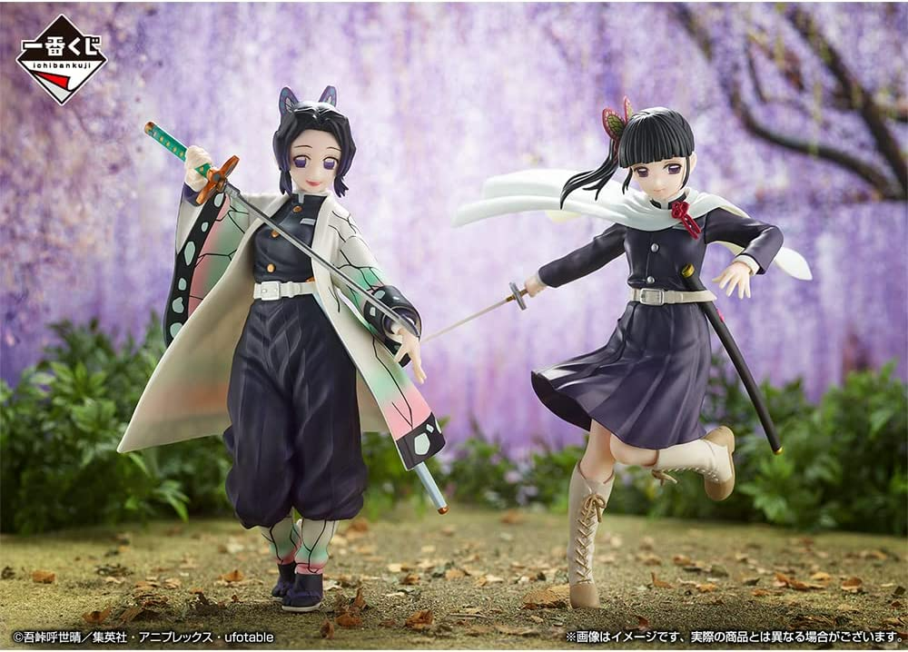 Bandai Spirits Ichibansho Figure - Kanao Tsuyuri(Proceed with Unbreakable Heart and Sword) [Demon Slayer: Kimetsu no Yaiba] (BAS60151)