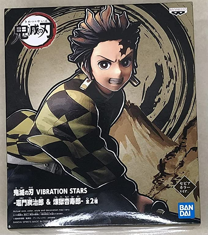 Banpresto Demon Slayer Tanjiro Kamado Vibration Stars Figure High Detail Anime Collectible Figure BP16800