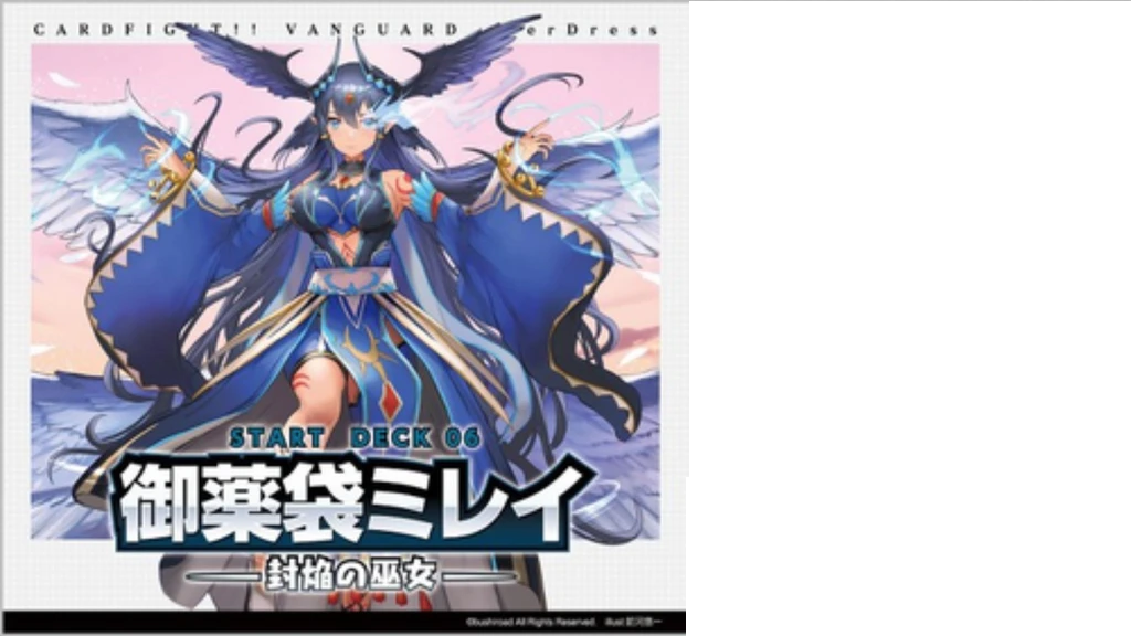 Cardfight!! Overdress Mirei Minae - Sealed Blaze Maiden - English Starter Deck D-SD06 with Bonus Promo Card, Multicoloured (VGE-D-SD06)