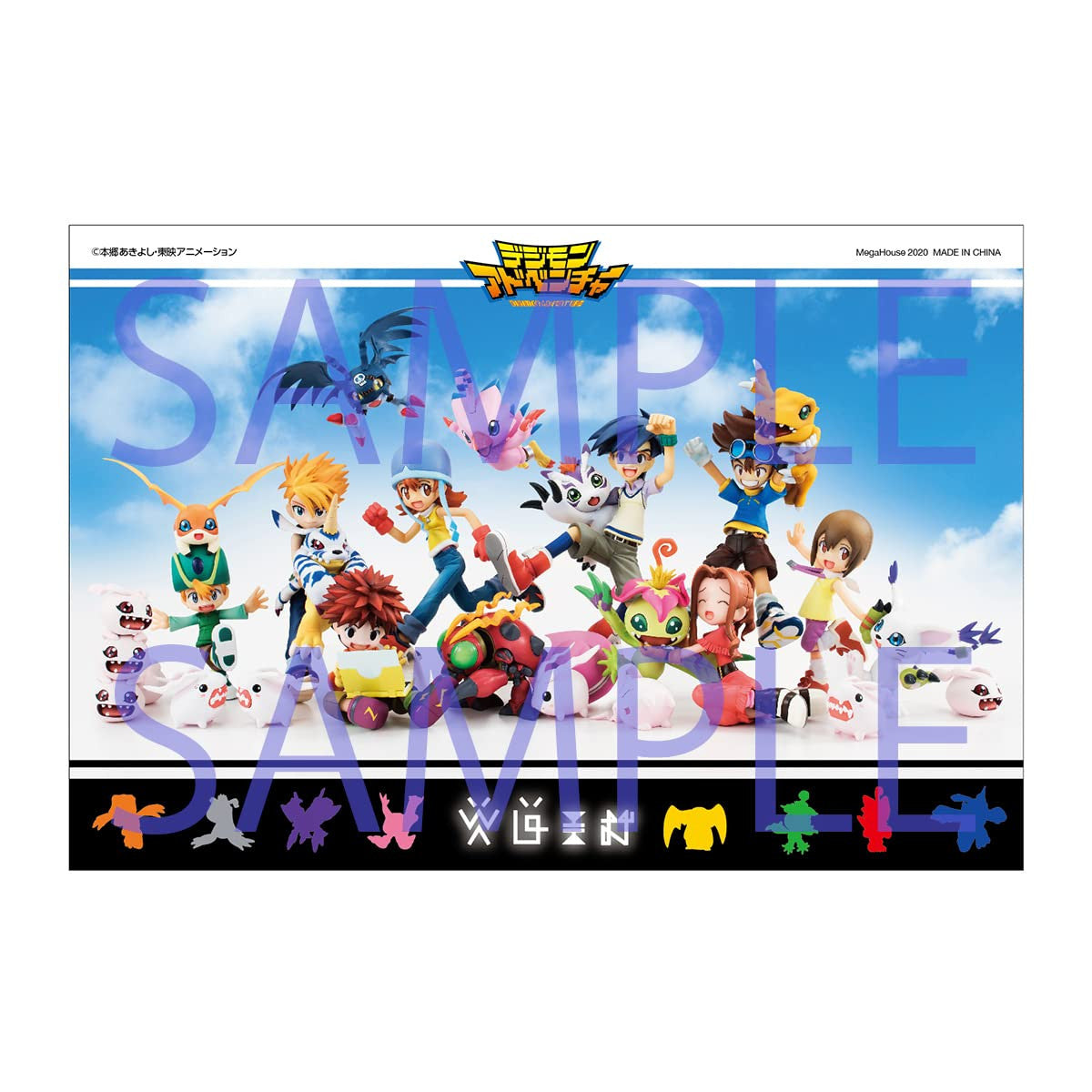 Digimon Adventure Digicolle Mix Mini-Figure - Single (Random Selection)
