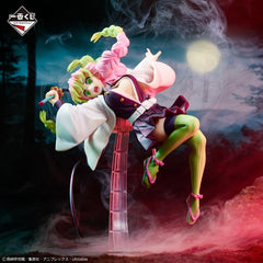 Mitsuri Kanroji (Breached Swordsmith Village) "Demon Slayer: Kimetsu no Yaiba" Bandai Spirits Ichibansho