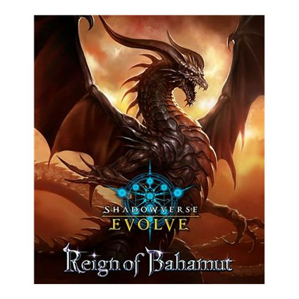 SHADOWVERSE EVOLVE: BOOSTER SET 02: REIGN OF BAHAMUT (16CT) (REPRINT)