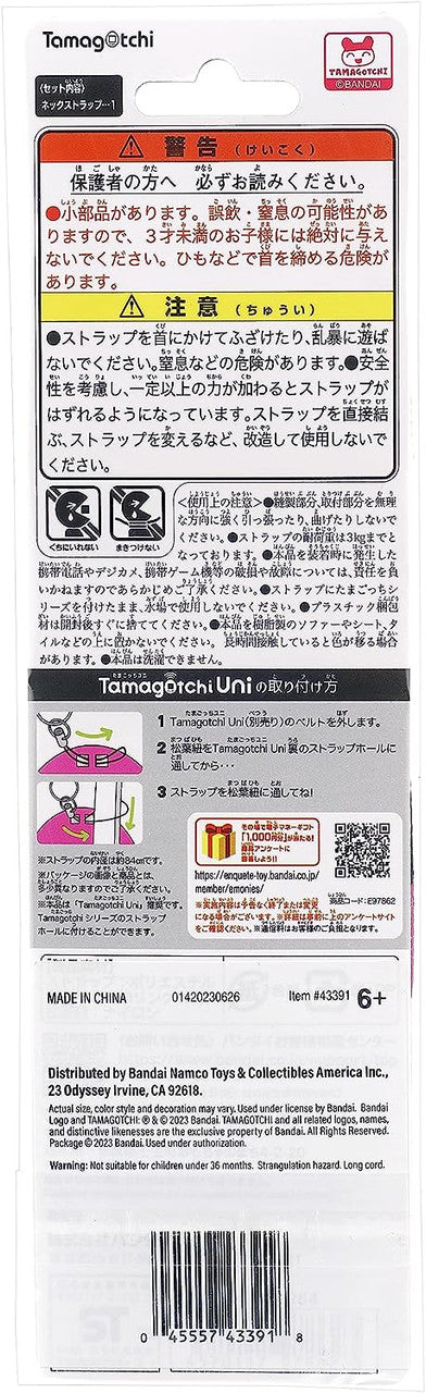 Tamagotchi Uni Lanyard - Black