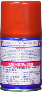 GSI Creos Mr. Color Spray Semi Gloss 100ml, Tan GNZ-S47