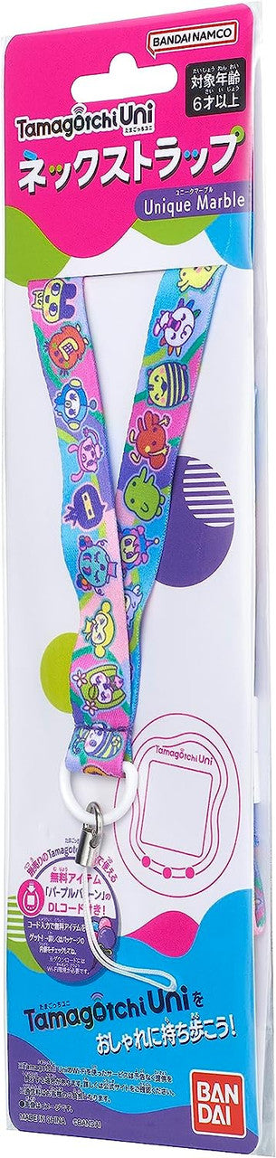 Tamagotchi Uni Lanyard - Marble