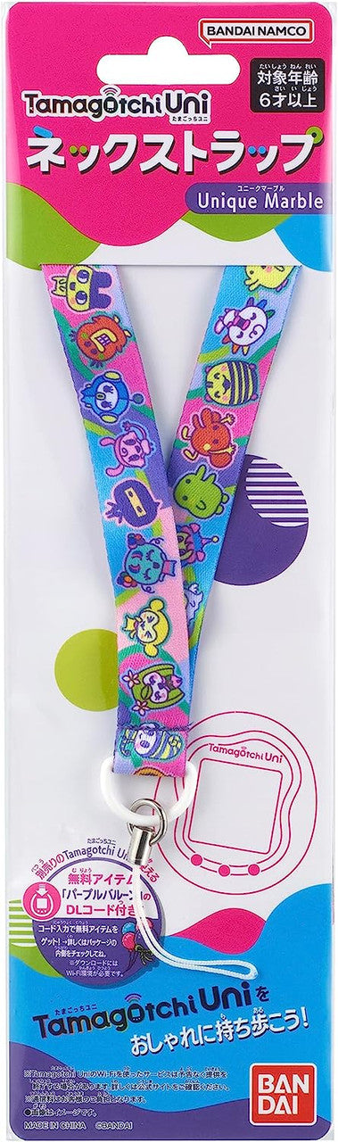 Tamagotchi Uni Lanyard - Marble