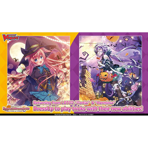 Cardfight Vanguard overDress Lyrical Monasterio Trick or Trick Booster Box (16Ct) BUSVGEDLBT04