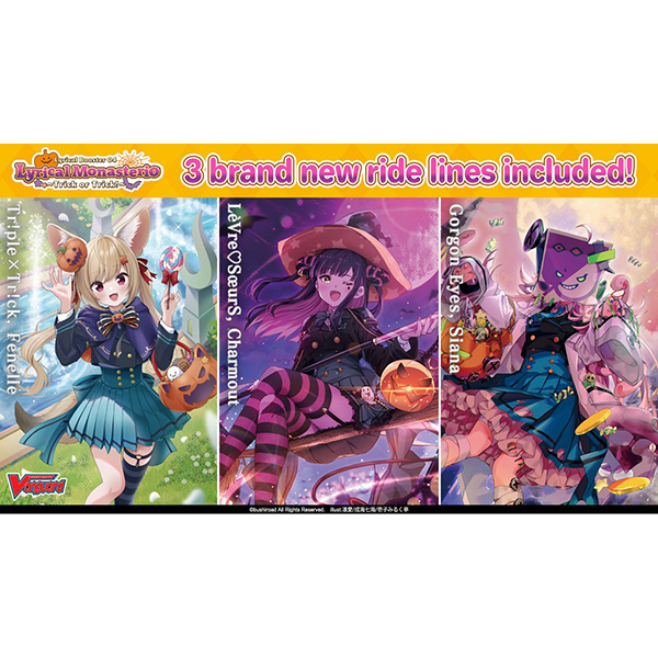 Cardfight Vanguard overDress Lyrical Monasterio Trick or Trick Booster Box (16Ct) BUSVGEDLBT04