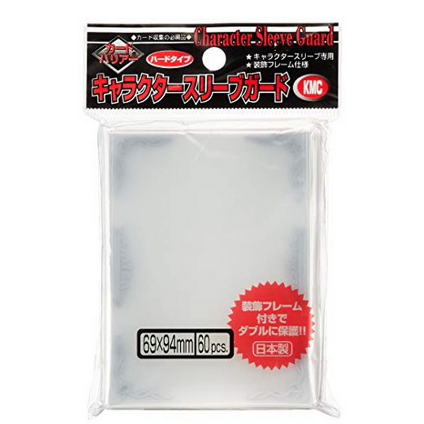 Barrier Character Guard Flame Card Sleeves (60 Piece), Silver, 69 x 94mm