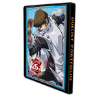 Yu-Gi-Oh! TCG: Yugi & Kaiba Quarter Century 9-Pocket Duelist Portfolio KON86370