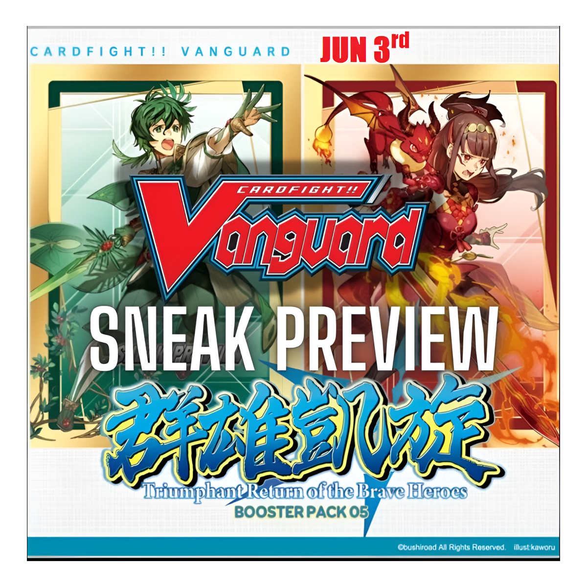 Cardfight Vanguard: Triumphant Return of the Brave Heroes: Sneak Preview Kit