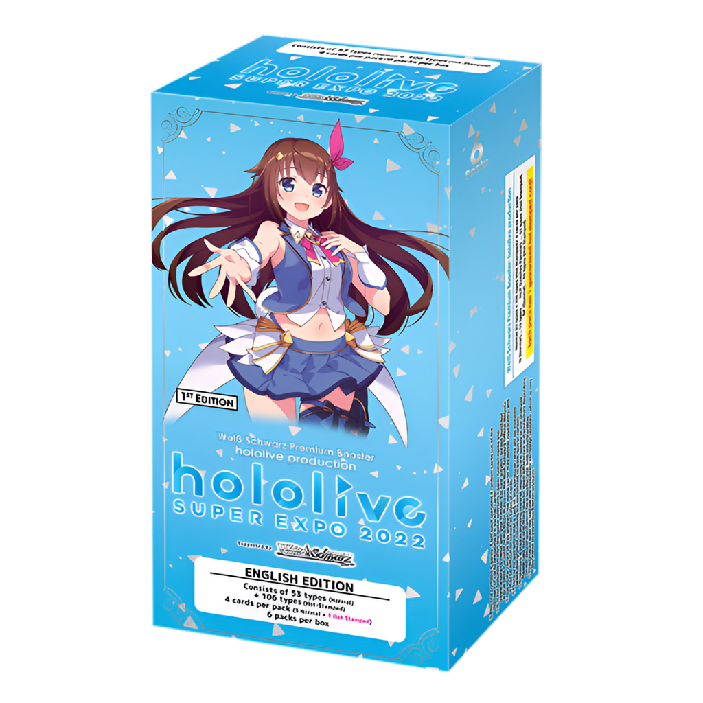 Weiss Schwarz: Hololive Production Premium Booster Box