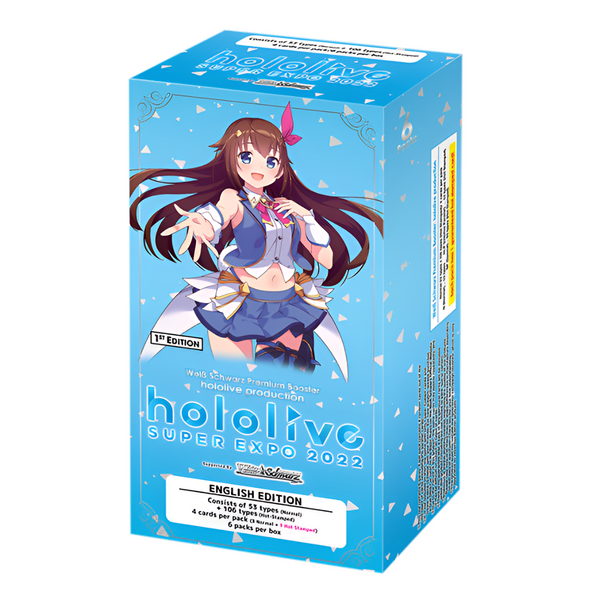 Weiss Schwarz: Hololive Production Premium Booster Box