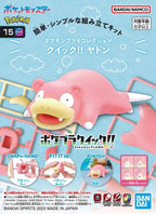 Bandai Hobby 15 Slowpoke Pokemon Bandai Spirits Model Kit Quick (Model Kit) GD-2692451