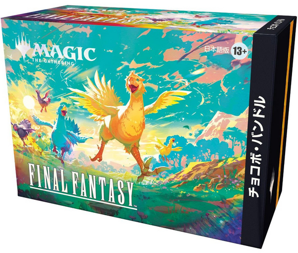 Magic The Gathering Final Fantasy Chocobox Bundle (Japanese)