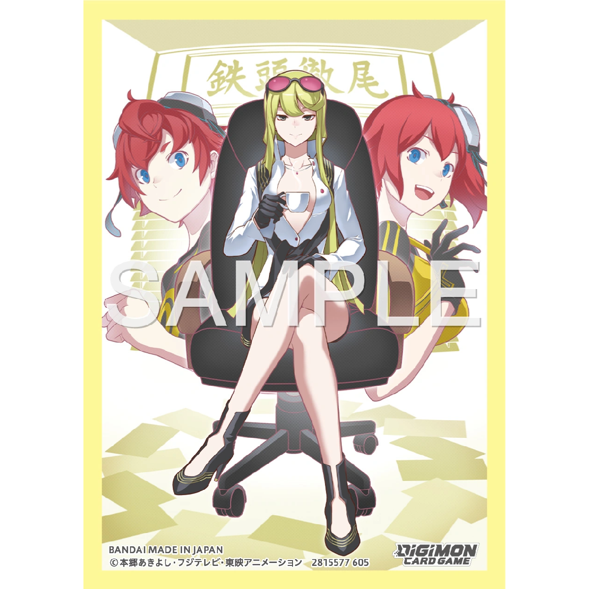 Digimon Card Game Official Kyoko Kuremi Sleeves Assortment 02