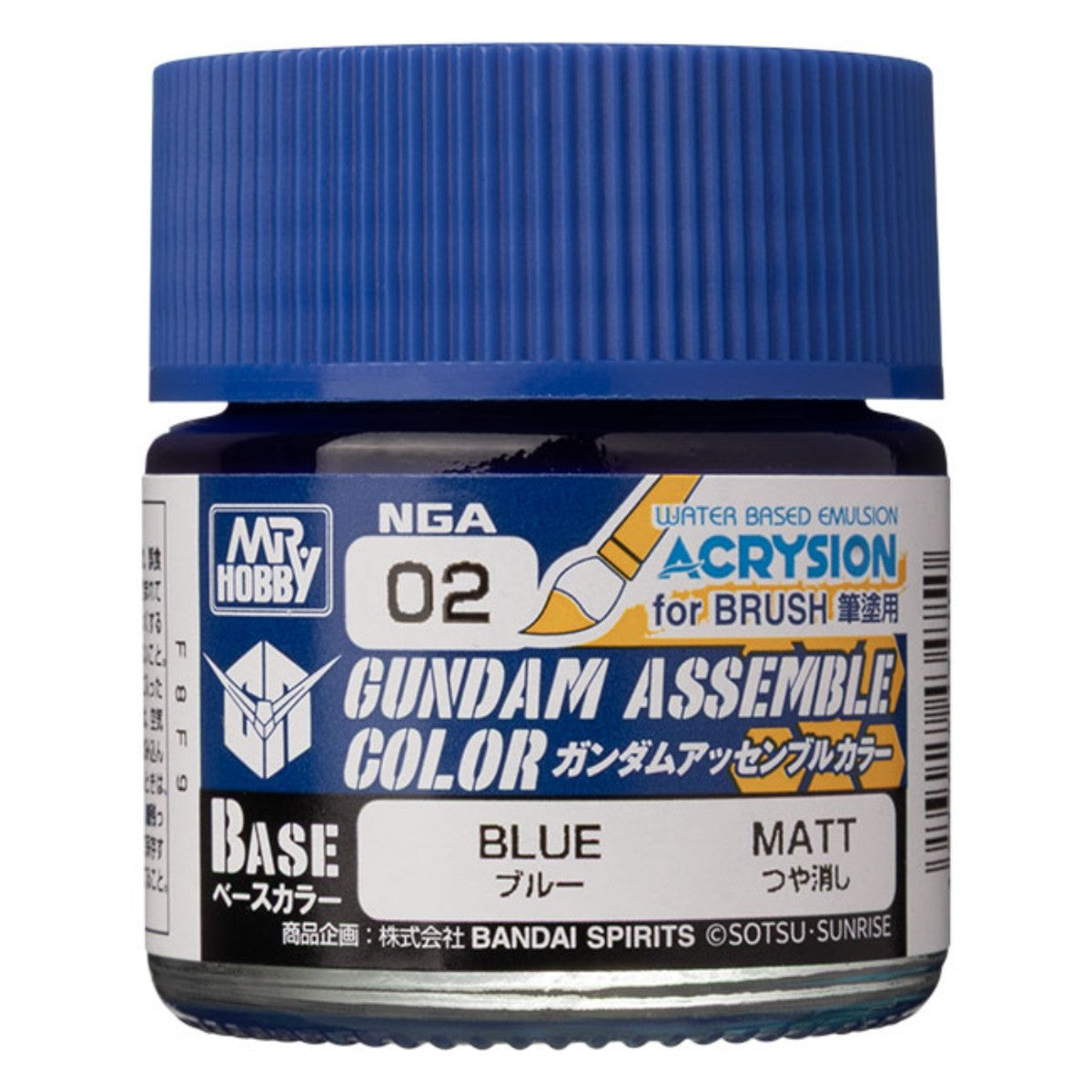 Gundam Assemble Color Base Matte Blue BNHGAGNZNGA02