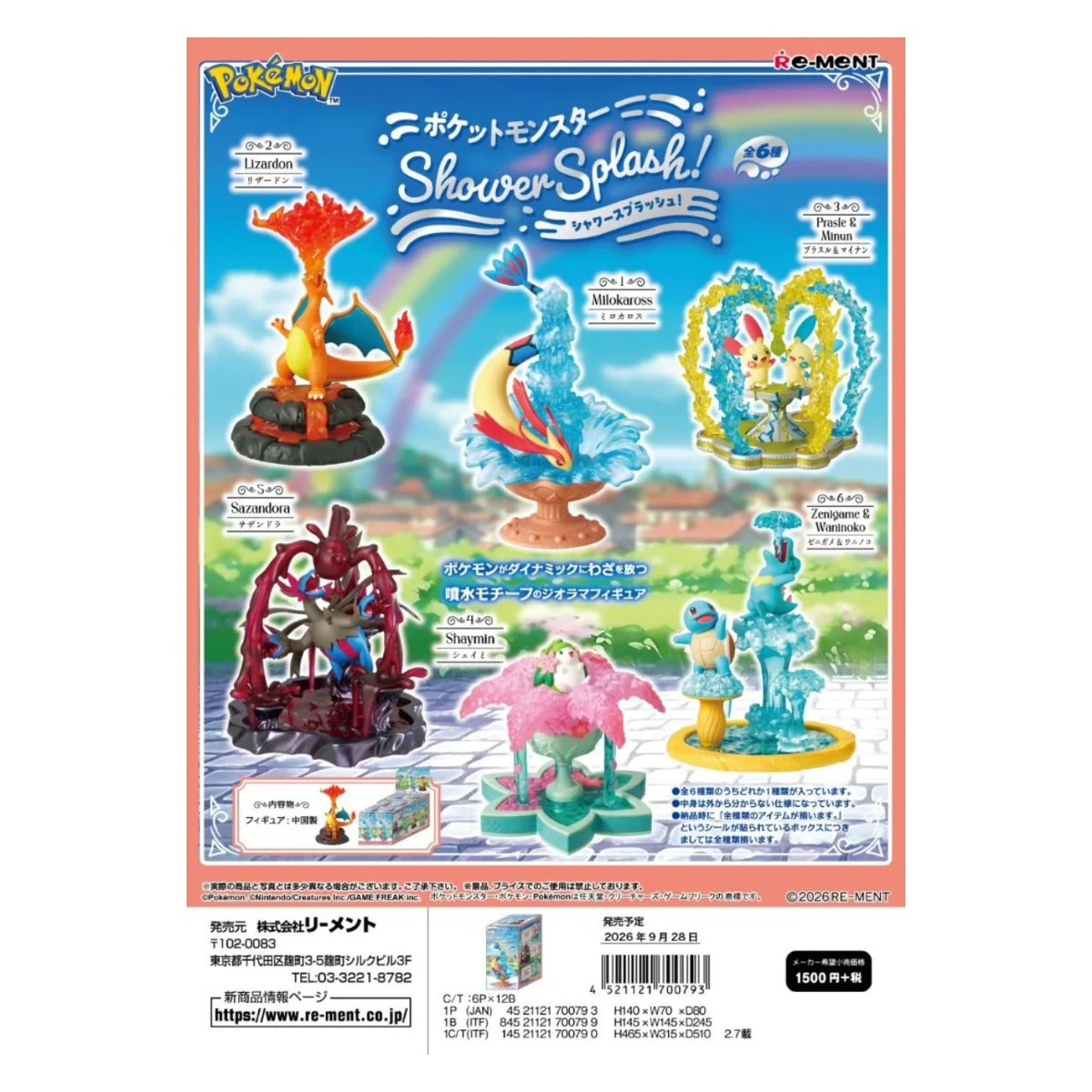 Rement Pokemon Pokemon Shower Splash Random Selection - Single Figure