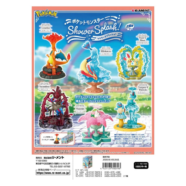 Rement Pokemon Pokemon Shower Splash Random Selection - Single Figure