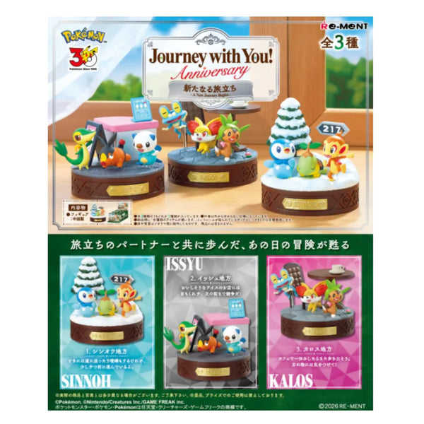Rement Pokemon Journey with You 30th Anniversary A New Journey Begins Random Selection - Single Figure