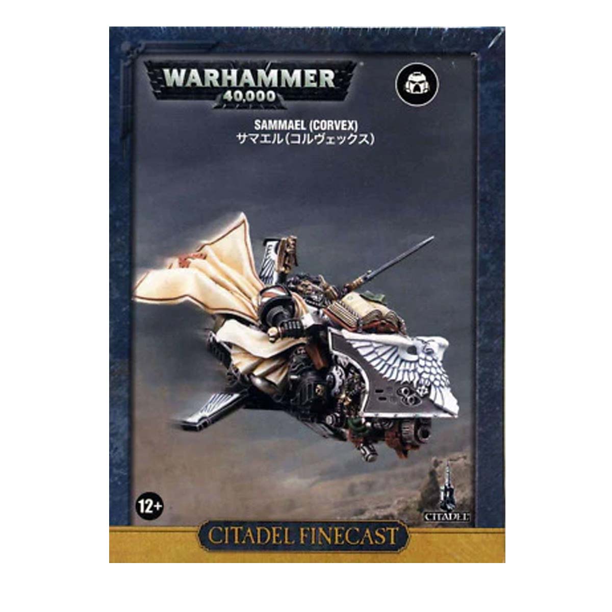 Games Workshop Warhammer 40K Dark Angels Sammael Web Exclusive
