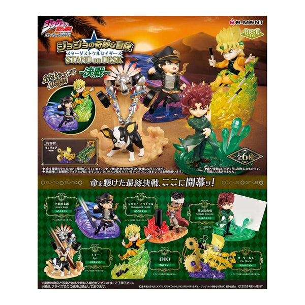 Re-Ment: JoJo's Bizarre Adventure - Part 3 Desktop Figure (Single Pack) (February 2027 Pre-Order)