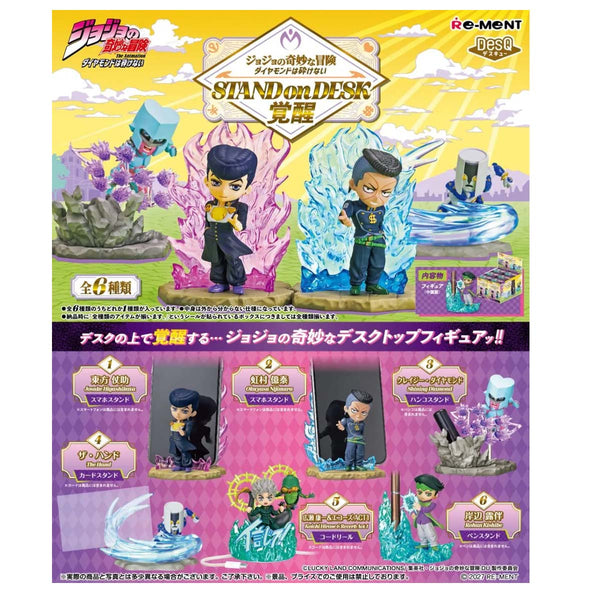 Re-Ment: JoJo's Bizarre Adventure - Part 4 Desktop Figure (Single Pack) (February 2027 Pre-Order)