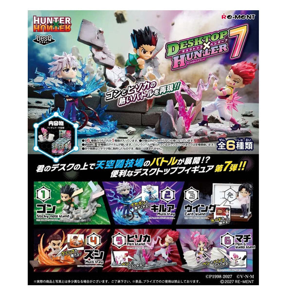 Re-Ment: Hunter x Hunter - Desktop Hunter 7 (Single Pack) (February 2027 Pre-Order)