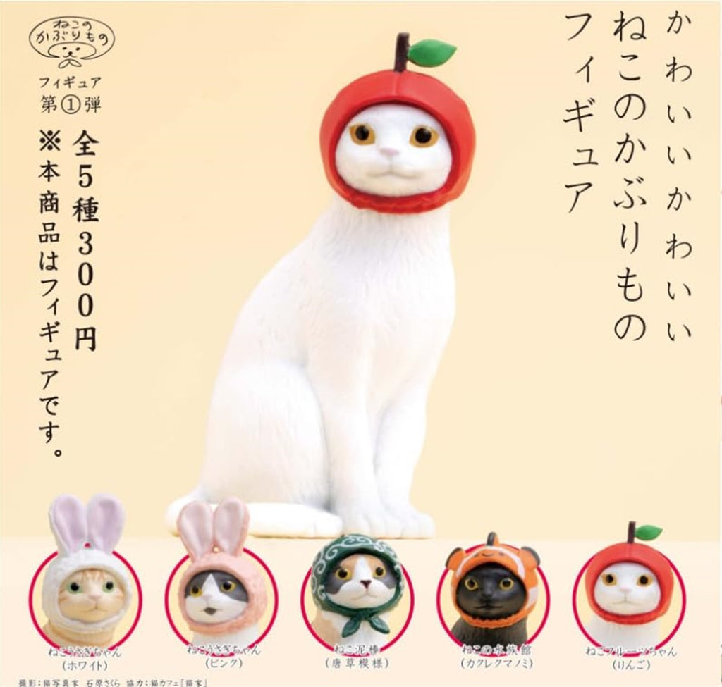 Kitan Club Cat Cap Figure – Blind Box Collectible Display Item (1 of 5 Designs) – for Ages 15+ – Authentic Japanese Figure for Desk or Shelf Décor - Single Pack