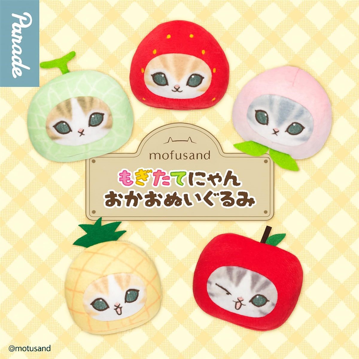 Parade Inc. mofusand Fresh Fruit Meow Face Plush Blind Box – 5 Variations (Receive 1 Random), Kawaii Cat Collectible Plush Keychain for Adults & Pop Culture Fans - Single Pack