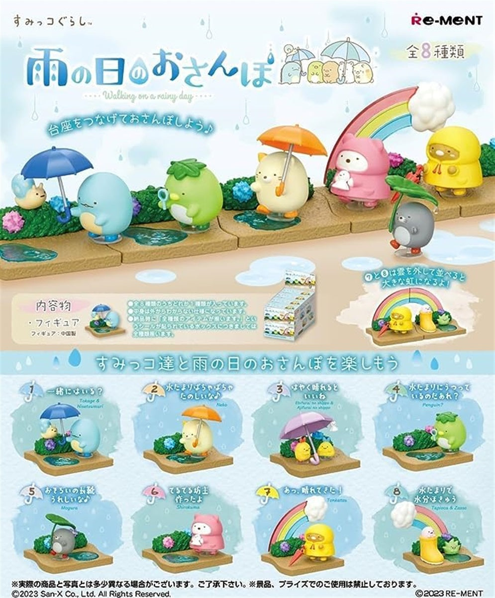 Reement Sumikko Gurashi Rainy Day Sanpo Box Product, 8 Types, 8 Pieces, Approx. H 2.8 x W 5.5 x D 1.6 inches (70 x 140 x 40 mm) - Single Pack