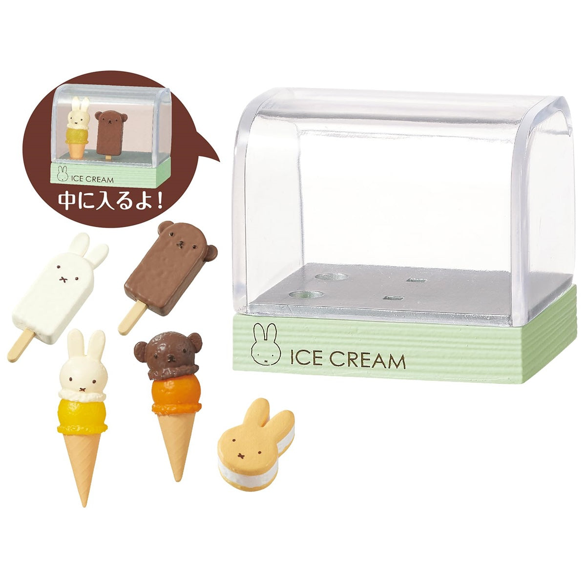 Re-Ment Miffy Sweets Shop Blind Box Miniature Figure – Dessert Shop Collection (1 Random Design, 1 of 8) - Single Pack