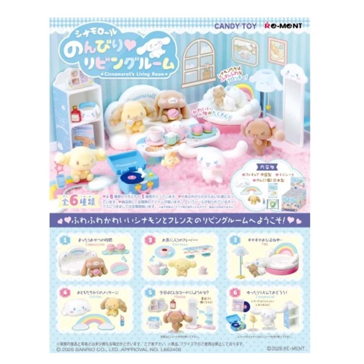 Re-Ment: Cinnamoroll - Relax Living Room (0226) - Single Pack