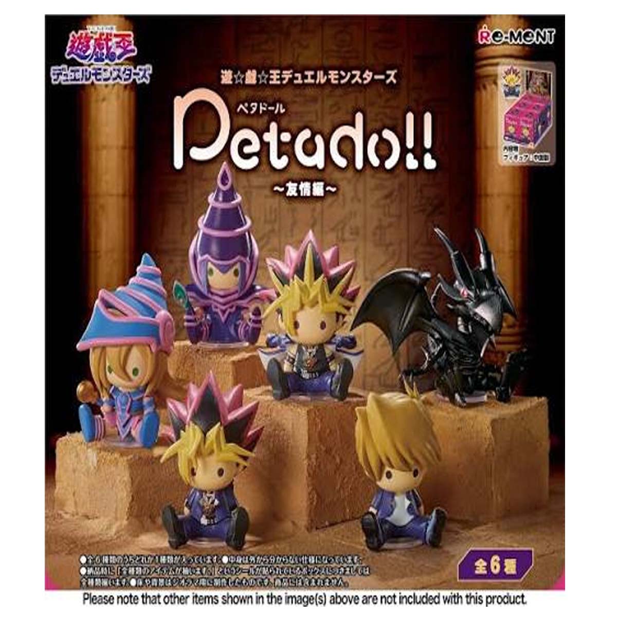 Re-Ment: Yu-Gi-Oh! Duel Monsters - Friendship Arc (Single Pack)