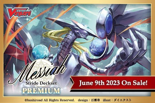 CFV Cardfight Vanguard will+Dress Stride Deckset Messiah Special Series Premium Display VGEDSS04P